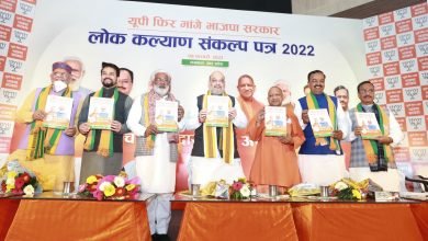 Photo of उत्तर प्रदेश को नंबर एक प्रदेश बनायेंगे, श्रेष्ठ प्रदेश बनायेंगे