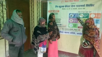 Photo of विश्व कैंसर दिवस : जिले के विभिन्न स्वास्थ्य संस्थानों में खुला परामर्श केंद्र, बचाव के लिए लोगों को किया गया जागरूक