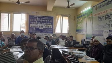 Photo of स्वास्थ्य विभाग से संबंधित योजनाओं एवं गतिविधि की समीक्षात्मक बैठक  आयोजित 