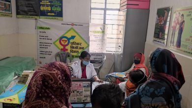 Photo of परिवार नियोजन दिवस पर अस्पतालों में लगे मेले
