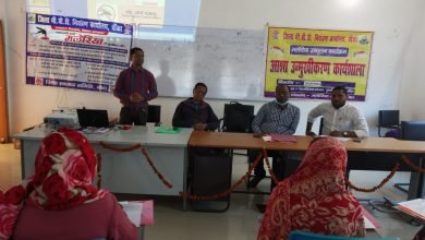 Photo of आशा कार्यकर्ताओं को आरडीटी किट से मलेरिया जांच का मिला प्रशिक्षण