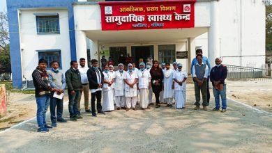 Photo of कायाकल्प की टीम ने रजौन और कटोरिया अस्पताल का किया निरीक्षण