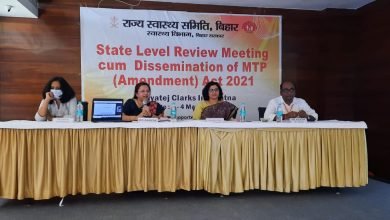 Photo of संशोधित सुरक्षित गर्भसमापन कानून 2021 पर स्वास्थ्य विभाग द्वारा समीक्षा बैठक का हुआ आयोजन  