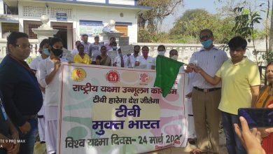 Photo of सन 2025 तक देश को टीबी मुक्त करने के लिए जन-जन को जागरूक होना जरूरी : प्रभारी सिविल सर्जन