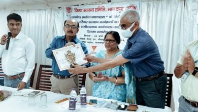 Photo of परिवार नियोजन के क्षेत्र में बेहतर करने वाले स्वास्थ्यकर्मियों को मिला पुरस्कार