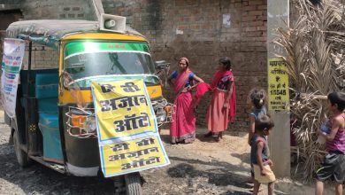 Photo of जागरूकता रथ के जरिये टीबी के प्रति किया जा रहा जागरूक
