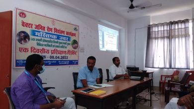 Photo of एईएस/जेई से बचाव: उचित प्रबंधन और तैयारी को ले प्रभारी चिकित्सा पदाधिकारी व स्वास्थ्यकर्मियों को दिया जा रहा प्रशिक्षण : प्रभारी सिविल सर्जन 