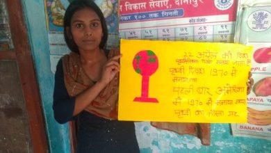 Photo of प्राकृतिक संसाधनों के अंधाधुंध दोहन सभी जीवों के लिए संकट 