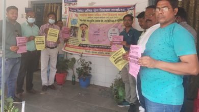 Photo of विश्व मलेरिया दिवस :  जागरूकता कार्यक्रम के माध्यम से लोगों को किया गया जागरूक 