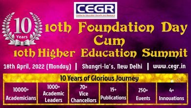 Photo of सीईजीआर के द्वारा 10 वां वार्षिक स्थापना दिवस का भव्य आयोजन 18 अप्रैल को संगरिला होटल नईदिल्ली में