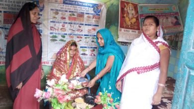 Photo of ऑगनबाड़ी केंद्रों पर मनाया गया गोदभराई उत्सव, उचित पोषण की दी गई जानकारी 