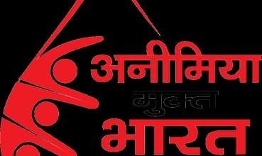 Photo of एनीमिया से बचाव के लिए प्रोटीनयुक्त आहार लें 