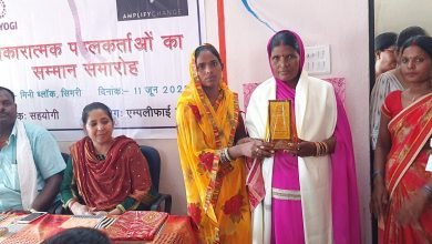 Photo of सामाजिक कुरीतियों के खिलाफ़ आवाज बुलंद करने वाले हुए सम्मनित