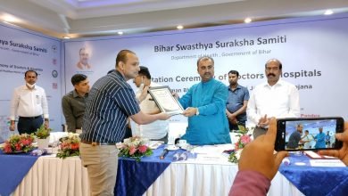 Photo of सबसे अधिक आयुष्मान कार्डधारियों की आंखों का ऑपरेशन करने वाले डॉक्टर सम्मानित