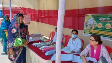 Photo of परिवार नियोजन के साधनों का इस्तेमाल कर जीएं खुशहाल जीवन