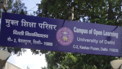 Photo of दिल्ली यूनिवर्सिटी के शॉर्ट टर्म सर्टिफिकेट कोर्सेज के लिए CUET अनिवार्य नहीं  