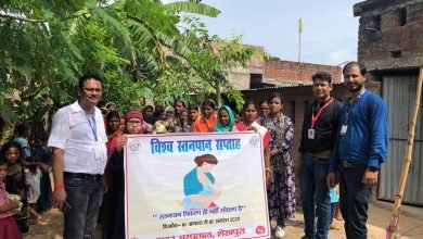 Photo of विश्व स्तनपान सप्ताह • जिले के सभी प्रखंडों में धातृ माताओं को किया जा रहा है जागरूक