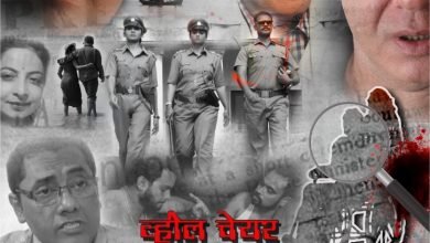 Photo of फिल्म व्हील चेयर- पीयूष के.चक्रवर्ती की एक सस्पेंस थ्रिलर फिल्म 31 अगस्त 2022 को दुनिया भर में आरी क्रिएशन ओटीटी प्लेटफॉर्म पर रिलीज होगी
