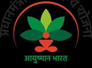 Photo of अब भागलपुर के 15 निजी अस्पतालों में आयुष्मान कार्डधारक करा सकेंगे इलाज