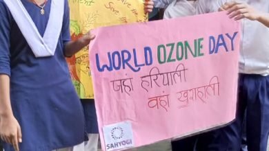 Photo of विश्व ओजोन दिवस पर धरती संरक्षण के लिए बच्चों ने निकाली जागरूकता रैली