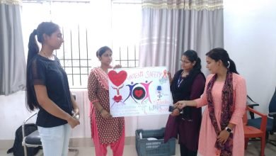 Photo of विश्व रोगी सुरक्षा दिवस आज – पोस्टर प्रतियोगिता में विजेता बनी संग्रामपुर की टीम