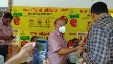 Photo of मुंगेर जिलाभर में 1.85 लाख बच्चों को पोलियो की दवा पिलाने का लक्ष्य निर्धारित
