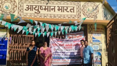 Photo of भागलपुर जिले में कुष्ठ रोगी खोजी अभियान शुरू
