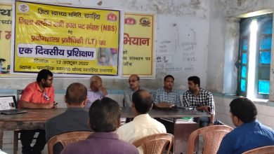 Photo of फाइलेरिया उन्मूलन- जिले में चलेगा नाइट ब्लड सर्वे अभियान, स्वास्थ्य कर्मियों को दिया गया प्रशिक्षण