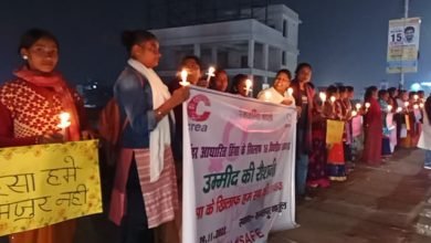 Photo of महिला सुरक्षा को बढ़ावा देने के लिए फैलाई गयी ‘उम्मीद की रौशनी’
