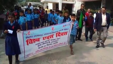 Photo of रैली निकालकर लोगों को एड्स के प्रति किया जागरूक