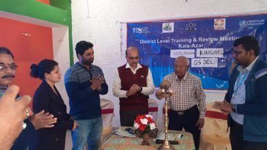 Photo of जनजागरूकता से ही कालाजार उन्मूलन संभव—डॉ विजय