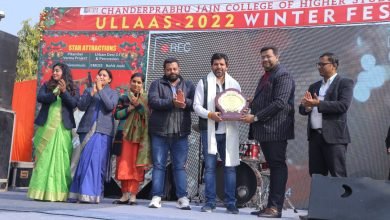 Photo of सीपीजे कॉलेज ने किया विंटर फेस्ट ‘उल्लास-2022’ आयोजित