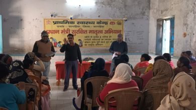 Photo of एफआईपीभी टीका के तीसरी खुराक की सफलता को लेकर दिया गया प्रशिक्षण