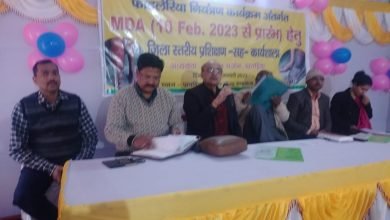 Photo of सर्वजन दवा सेवन कार्यक्रम- बरतें सावधानी, गंभीर रूप से बीमार, गर्भवती और दो वर्ष से कम उम्र के बच्चों को नहीं खिलाएं फाइलेरिया की दवा : सिविल सर्जन