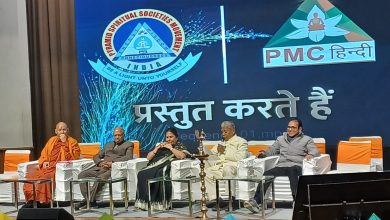 Photo of पिरामिड मेडिटेशन चैनल (पीएमसी) ने लॉन्च किया दुनिया का पहला आध्यात्मिक विज्ञान और जीवन शैली चैनल हिंदी में