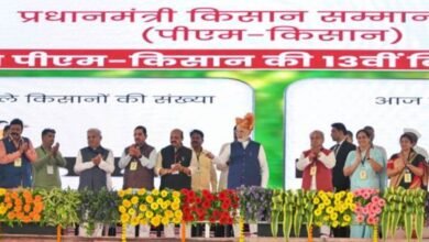 Photo of पीएम-किसान योजना का 13वाँ किस्त जारी