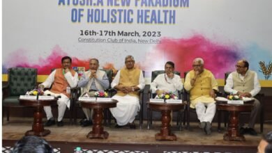 Photo of कांस्टीट्यूशन क्लब ऑफ इंडिया,नई दिल्ली में दो दिवसीय नेशनल आयुष कॉन्फ़्रेन्स सफलतापूर्वक सम्पन्न