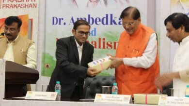 Photo of ‘डॉ.अंबेडकर और राष्ट्रवाद’ पुस्तक का विमोचन किया गया