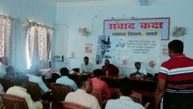 Photo of जमुई में लैब टेक्नीशियन का दो दिवसीय स्वास्थ्य प्रशिक्षण शुरू