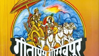 Photo of गीता प्रेस को ‘गांधी शांति पुरस्कार’ मिलने के मायने