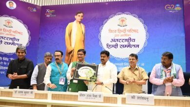 Photo of राष्ट्रकवि रामधारी सिंह दिनकर की 115वीं जयंती के अवसर पर दो दिवसीय अंतरराष्ट्रीय हिंदी सम्मेलन सफलतापूर्वक संपन्न