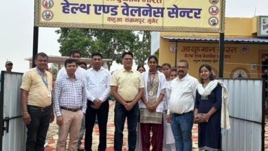 Photo of राष्ट्रीय गुणवत्ता आश्वासन मानक (एनक्यूएएस) के नेशनल असेसमेंट टीम ने जिला के दो हेल्थ एंड वेलनेस सेंटर पर उपलब्ध स्वास्थ्य सुविधाओं पर जताई संतुष्टि
