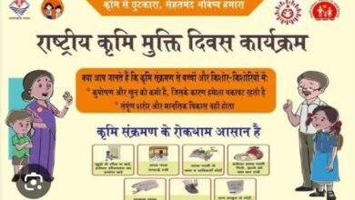 Photo of मुंगेर सहित राज्य के 25 जिलों में आगामी अगस्त महीने में आयोजित किया जाएगा