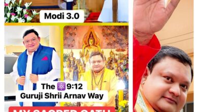 Photo of विश्व नायक प्रधानमंत्री नरेन्द्र मोदी तीसरी बार प्रधानमंत्री के रूप में शपथ- ग्रहण समारोह और वर्तमान युग के सर्वश्रेष्ठ संत श्रद्धेय गुरुजी श्री अर्णव