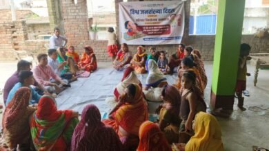 Photo of चौपाल लगा और रैली निकालकर परिवार नियोजन के लिए लोगों को किया गया जागरूक