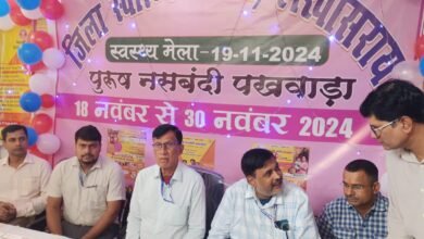Photo of सदर अस्पताल में परिवार नियोजन पखवाड़ा में पुरुष नसबंदी मेला का हुआ उद्घाटन