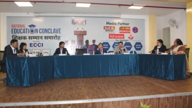Photo of सीपीजे शिक्षक सम्मान 2025- सीपीजे के नेशनल एजुकेशन कॉन्कलेब में शिक्षक और कॉरपोरेटर ने बढ़चढ़कर हिस्सा लिया