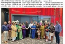 Photo of “आज का प्रहरी” की सुर्खियों में—ब्रिस्बेन में विश्व हिंदी परिषद की अंतरराष्ट्रीय साहित्य चौपाल