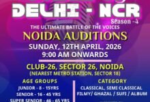 Photo of वॉइस ऑफ दिल्ली-एनसीआर सीजन-4 के लिए नोएडा में 12 अप्रैल को होंगे ऑडिशन